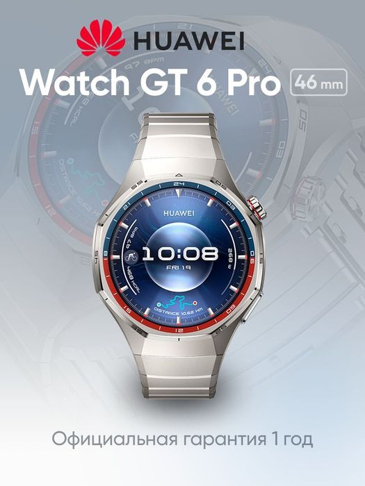 Huawei GT6 Pro 46 mm