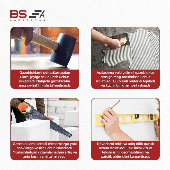 Автоклавный Газаблок