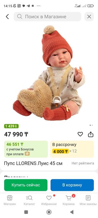 Игрушки для девочек пупсы куклы Loren's игрушки пакет