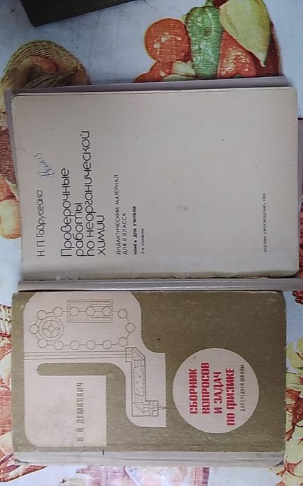 Продаем книги разные ,редкие.