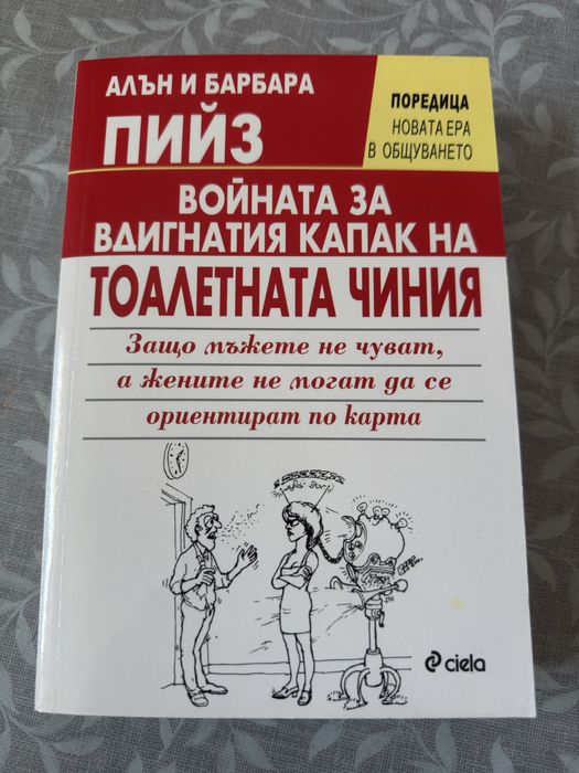 Буря от Оникс и други книги