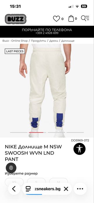 NIKE NSW Swoosh  - размер М / Оригинал