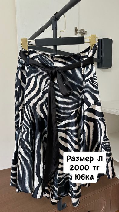 РАЗГРУЗКА гардероба, продаю