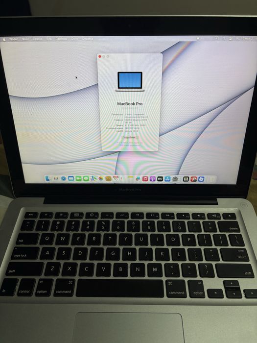 Macbook pro 13, Early 2011
