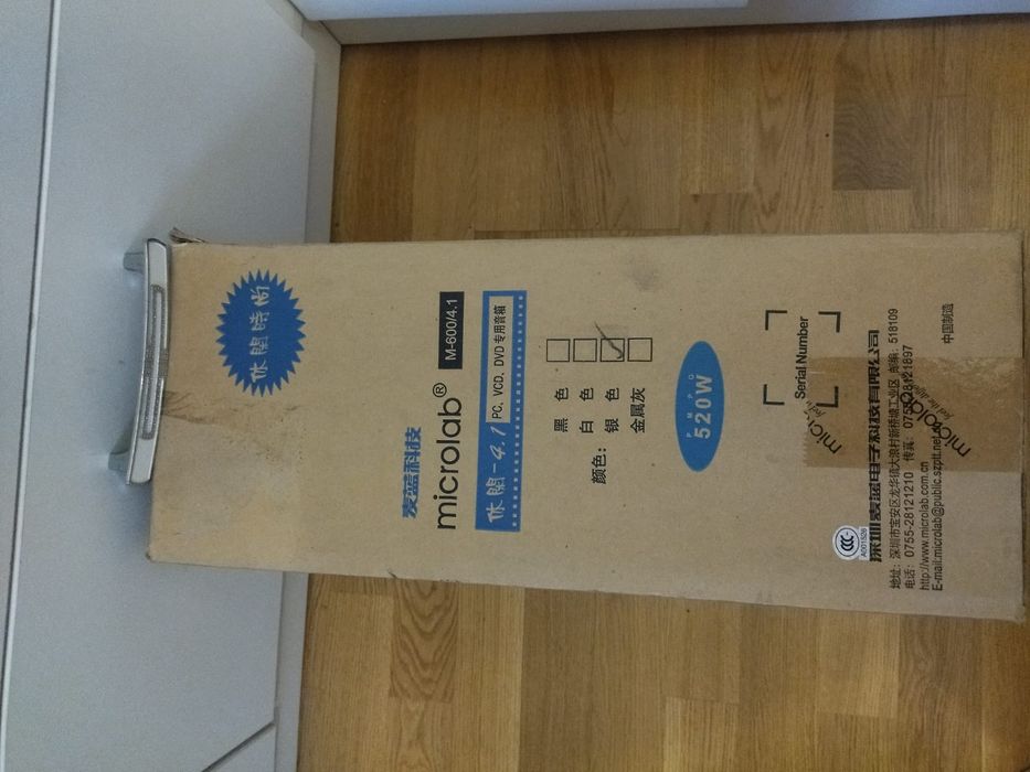 колонки,  mikoball