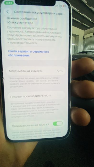 Iphone 12 mini ideal