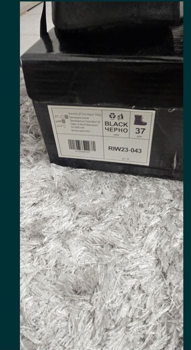 Детски ботуши BRILLE и ZARA