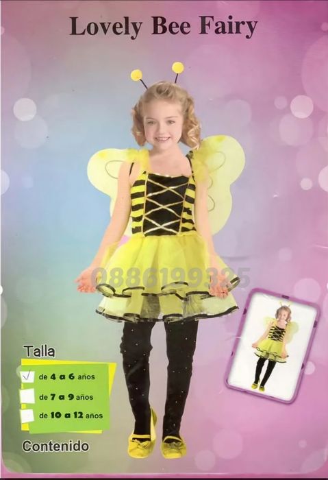 Детски костюм на Пчеличка или Калинка с крилца и аксесоари