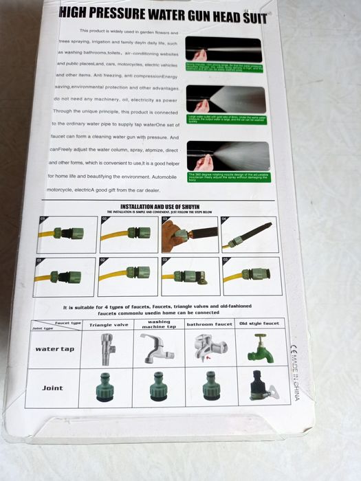 Продам насадки на шланг