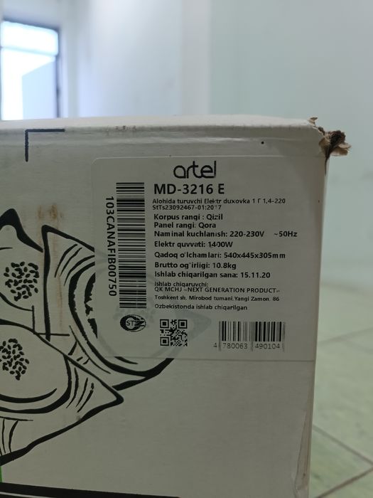 Мини духовка сатылады