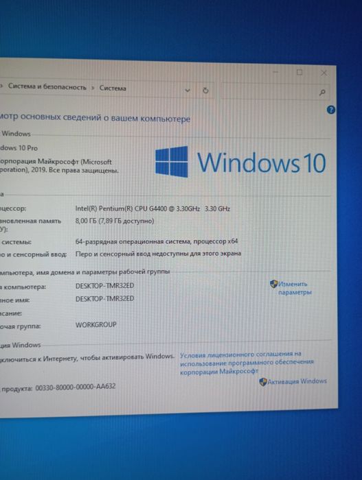 Компьютер системный блок