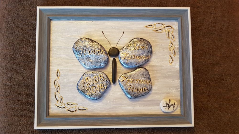 Картини от камъчета