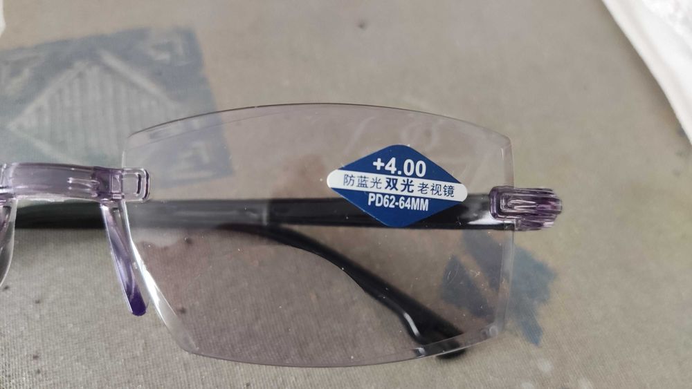 Бифокални очила нови