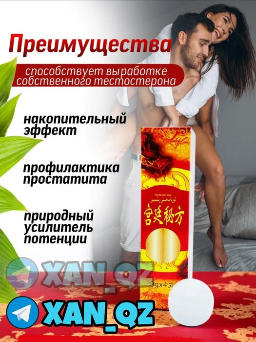 оригинал активатор пасекрет32ма