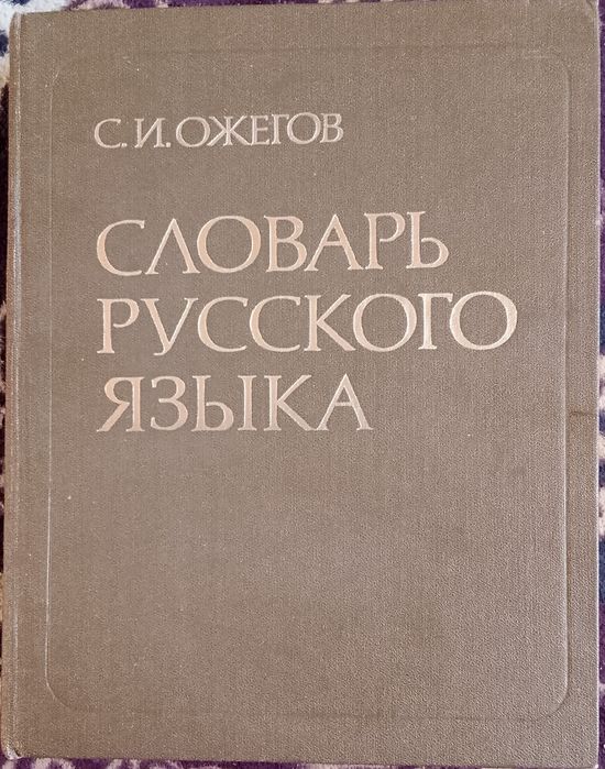 Энциклопедии продаю