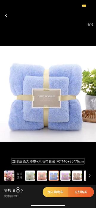 Полотенца в комплекте лицевая и банная