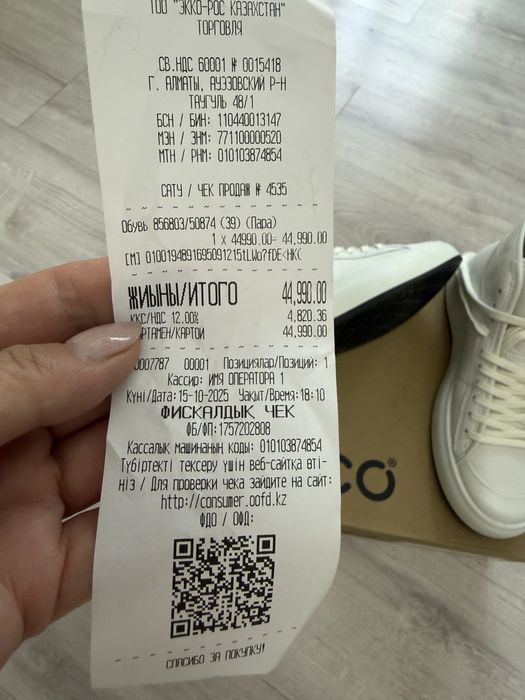 Кроссовки ECCO размер 39 новые