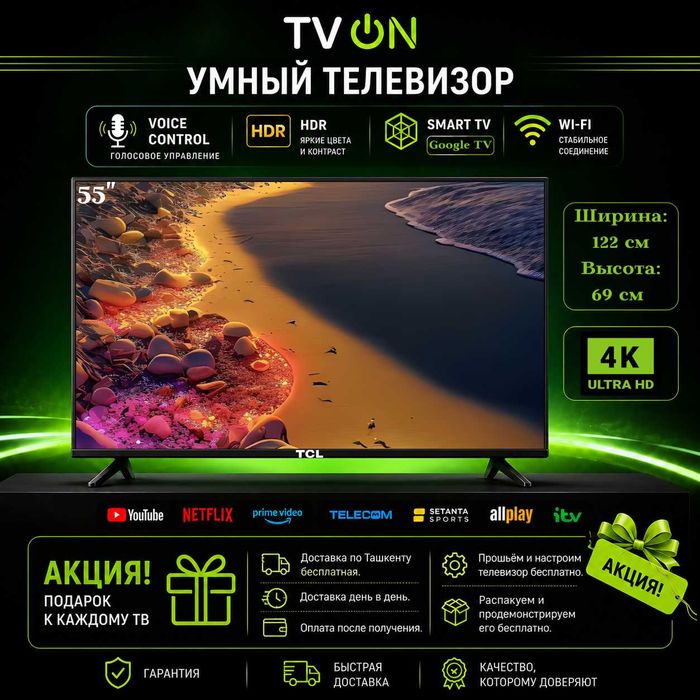Televizor TCL 55 smart 4К Ramkasiz Voice Control IPS Google TV