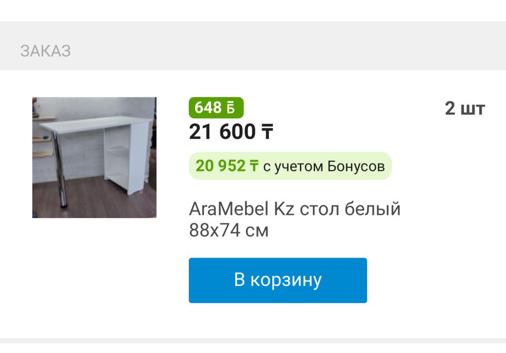 Лампа для маникюра