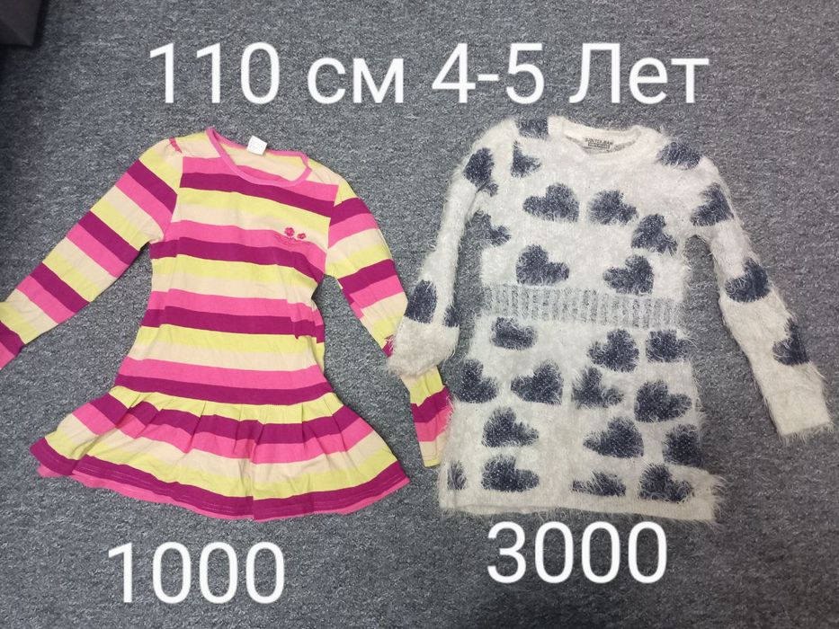 Платья для девочки