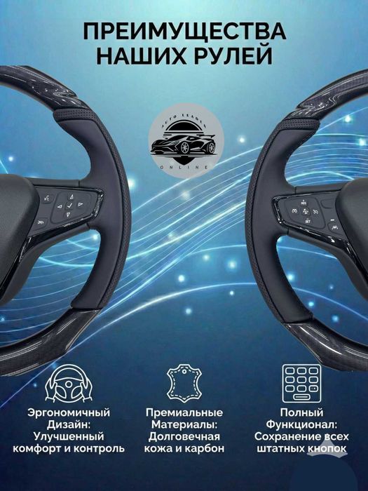 Malibu sport rul Flat Bottom — dizayn va maksimal boshqaruv