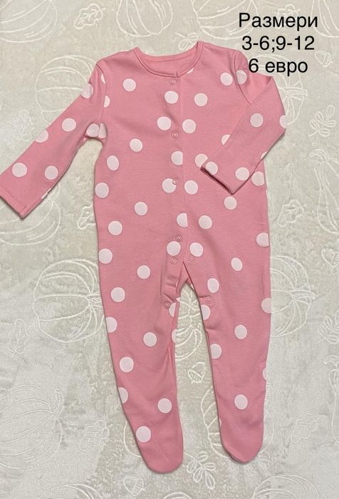 Нови ромпъри за момчета и момичета