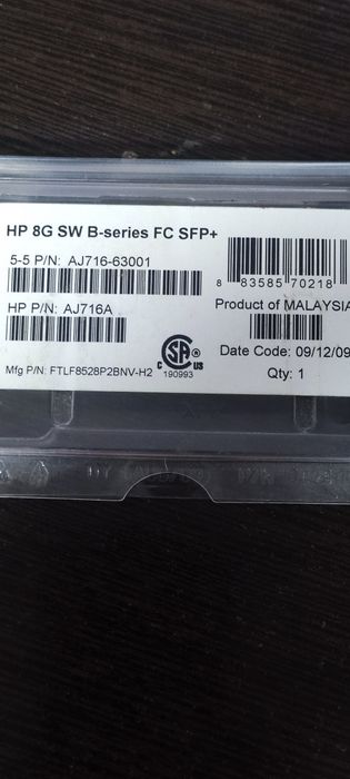 Продам трансиверы