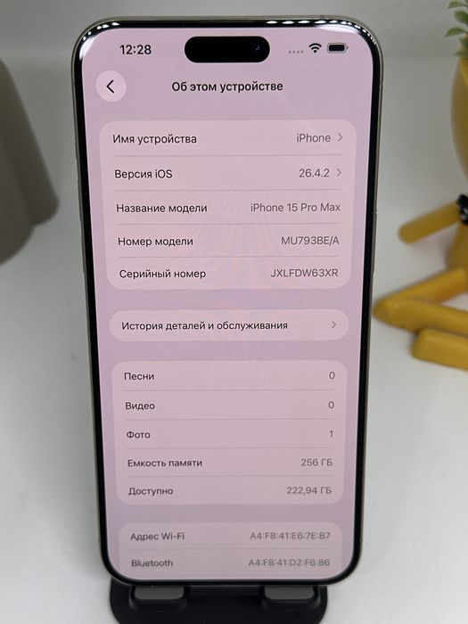 Ip 15 pro max 256gb 19285 Pintel.kz