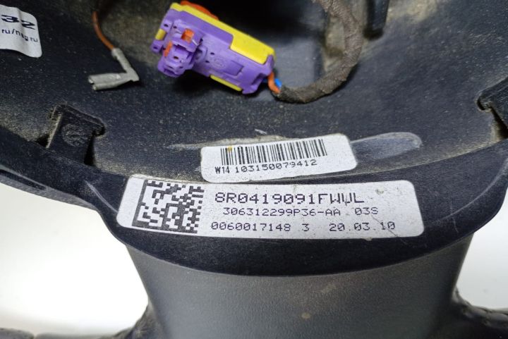 Volan  cu comenzi 8R0419091F Audi A3 8P/8PA