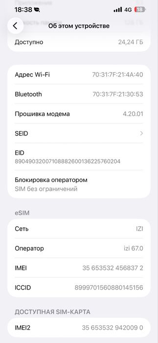 iphone 14 plus 128 gb
