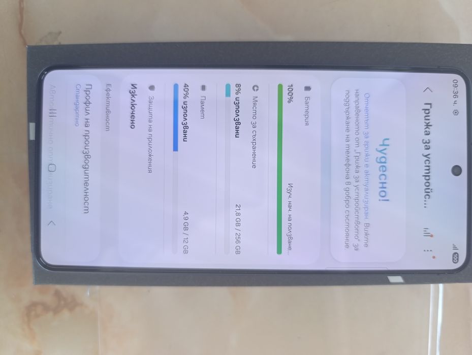 Samsung galaxy S26+