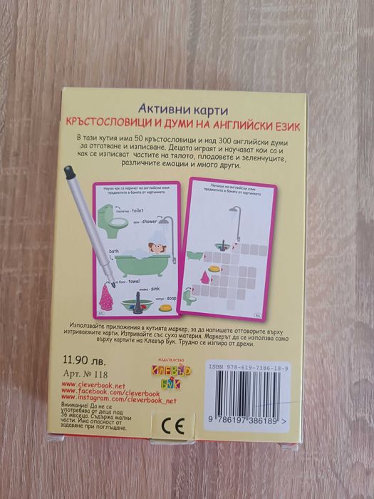 Книги на едно четене