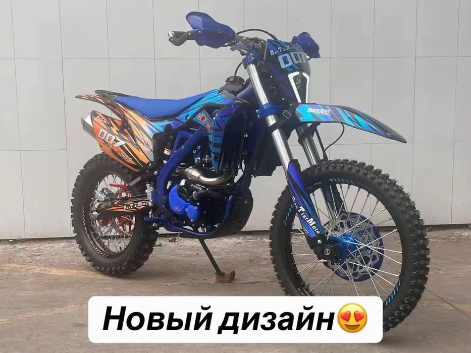 Эндуро БТМ 007! На водяном охлаждении!