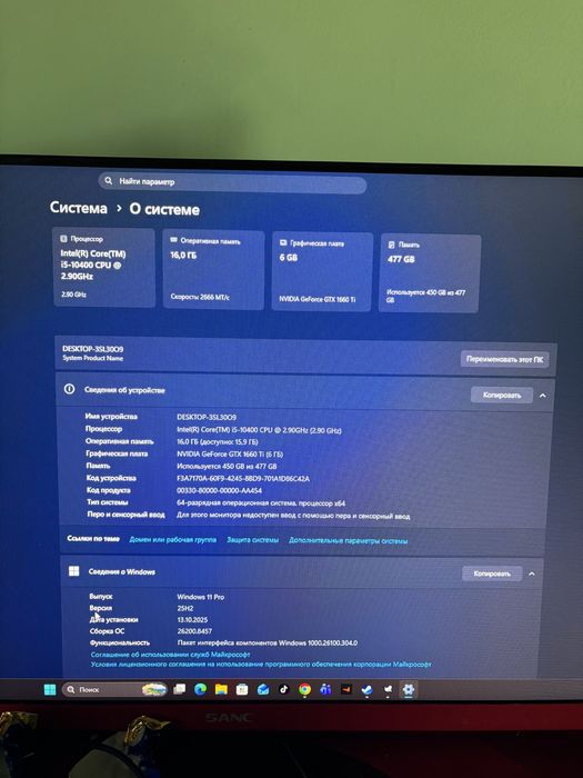 pc i5-10400 gtx 1660ti