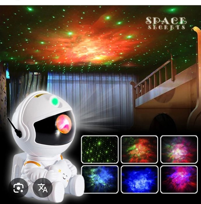 Нощна лед лампа астронавт - Звезден проектор