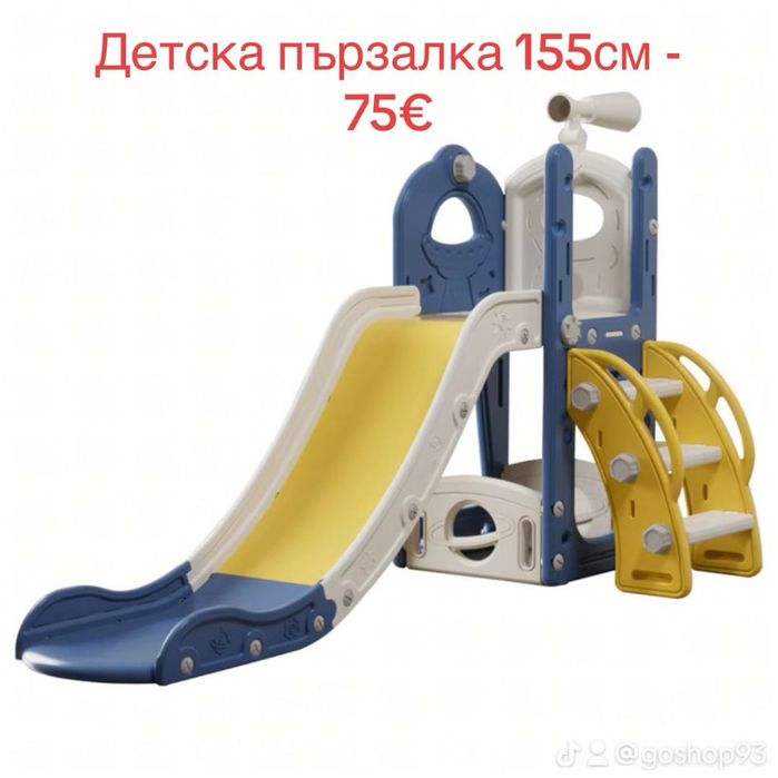 Детски пързалки различни видове