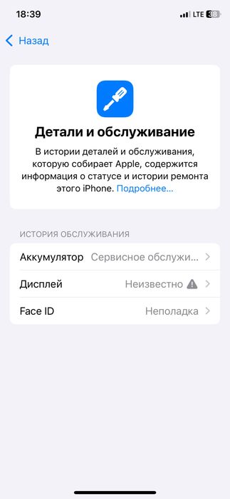 11 про сатылады 64 гб