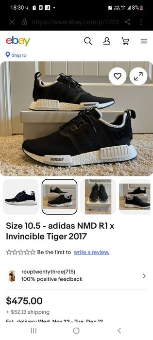 Дамски маратонки Adidas NMD R1 x Invincible Tiger 2017.Номер 36.5