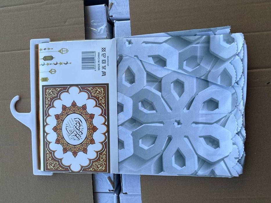 Рамазон тухфаси,Рамазон безаклари.