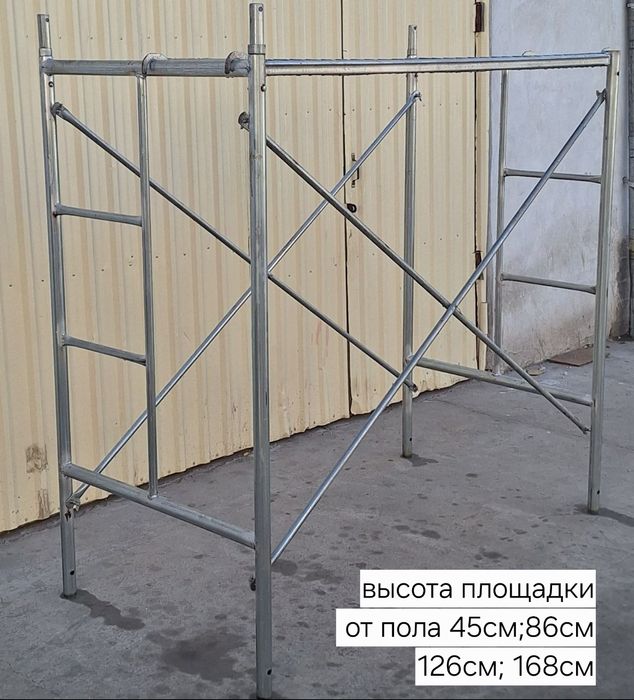 Леса алюминиевые с легкой площадкой, строительные хозяйственные