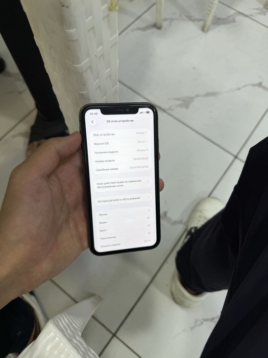Iphone 11 9/10 srochna