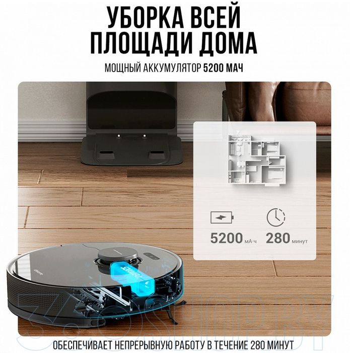 Робот-пылесос Xiaomi Dreame Bot D10s plus со станцией самоочистки