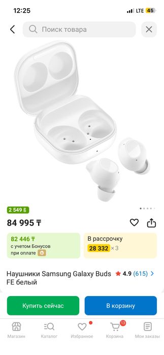 Продам наушники samsung galaxy buds fe