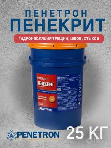 Пенекрит гидроизоляция для трещин, швов, стыков, вводов коммуникации
