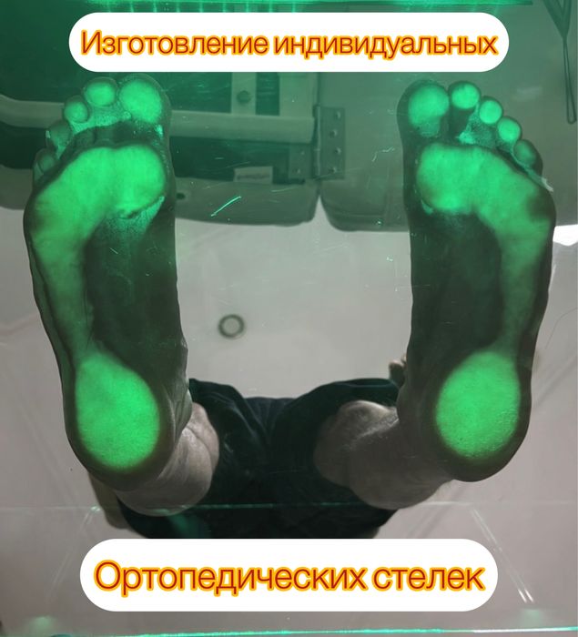 • Подология • Лечение ногтей