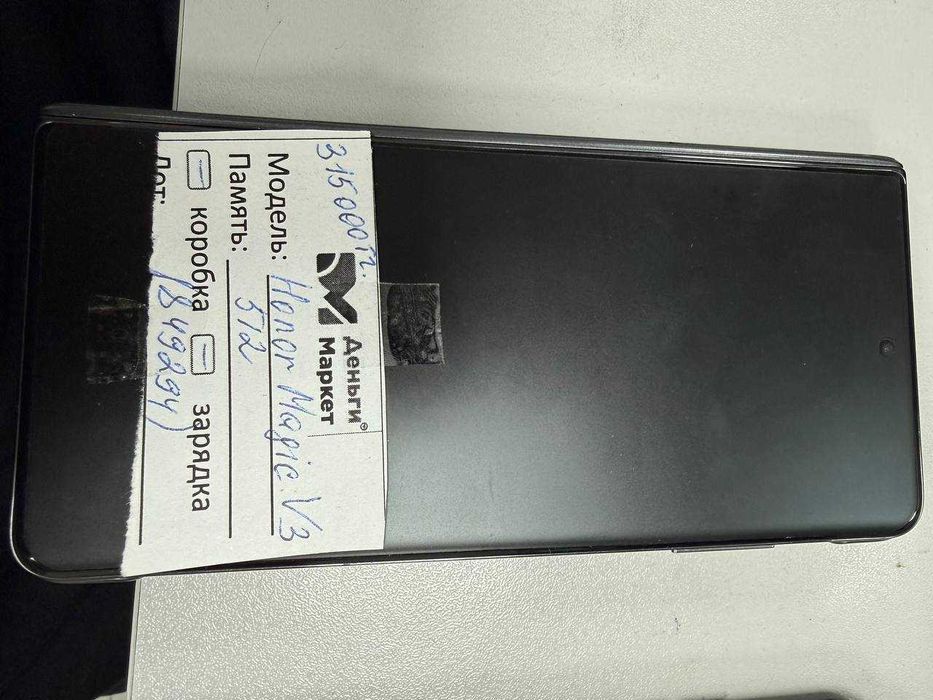 Honor Magic V3 512 Gb (Алматы 849294)