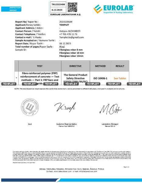 Стеклопластиковая сетка в Астане