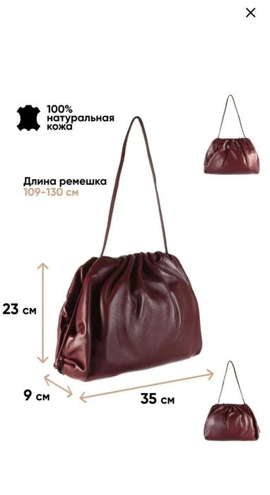 Сумка натуральная кожа