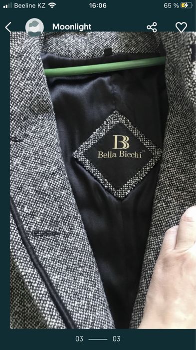 Теплое шерстяное пальто