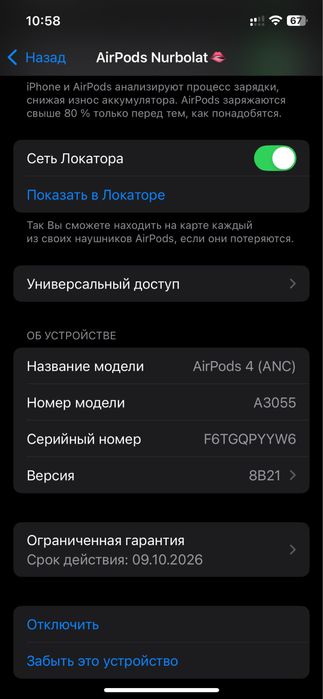 AirPods 4 поколение